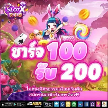 Download Do Aplicativo De Login Do ZevCasino