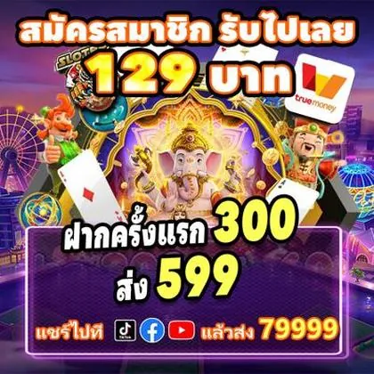 DoubleStar SLOT JILI Login